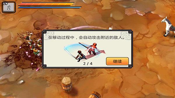 祭亡灵杀手安卓版下载 v1.58 祭亡灵杀手安卓版下载 v1.58