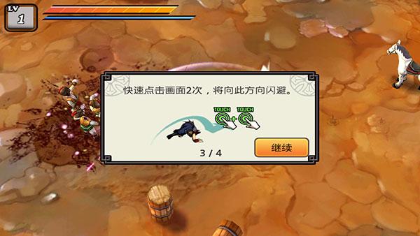 祭亡灵杀手安卓版下载 v1.58 祭亡灵杀手安卓版下载 v1.58