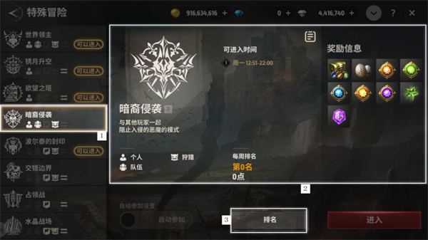 战之刃幸存者安卓版下载 v1.0.5 战之刃幸存者安卓版下载 v1.0.5