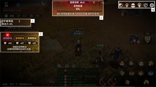 战之刃幸存者安卓版下载 v1.0.5 战之刃幸存者安卓版下载 v1.0.5