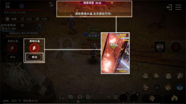 战之刃幸存者安卓版下载 v1.0.5 战之刃幸存者安卓版下载 v1.0.5