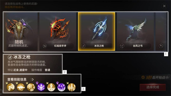 战之刃幸存者安卓版下载 v1.0.5 战之刃幸存者安卓版下载 v1.0.5