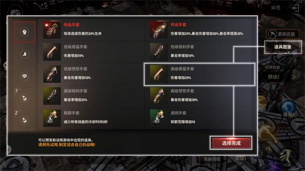 战之刃幸存者安卓版下载 v1.0.5 战之刃幸存者安卓版下载 v1.0.5