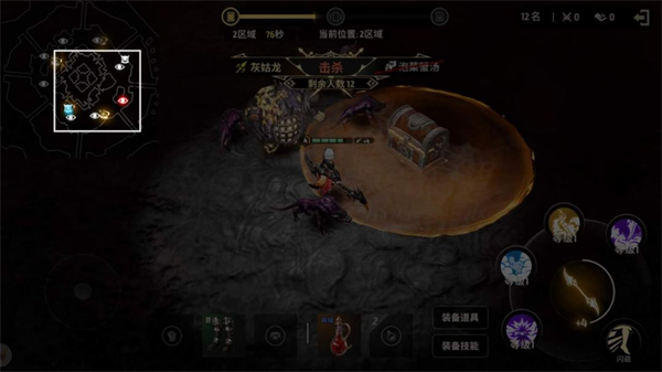 战之刃幸存者安卓版下载 v1.0.5 战之刃幸存者安卓版下载 v1.0.5