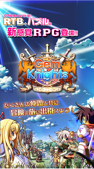 宝石骑士安卓版下载 v3.8.0 宝石骑士安卓版下载 v3.8.0