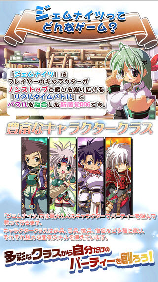 宝石骑士安卓版下载 v3.8.0 宝石骑士安卓版下载 v3.8.0