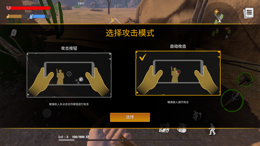 木筏生存沙漠游民安卓版下载 v0.33.9 木筏生存沙漠游民安卓版下载 v0.33.9