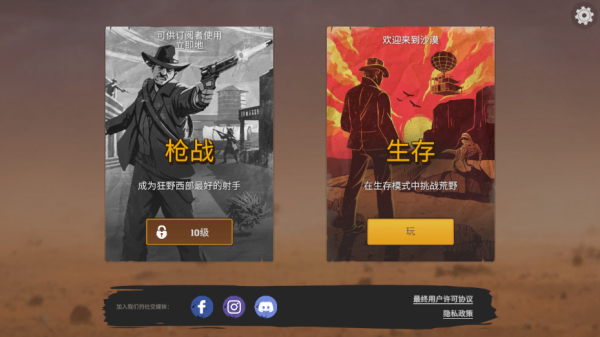 木筏生存沙漠游民安卓版下载 v0.33.9 木筏生存沙漠游民安卓版下载 v0.33.9