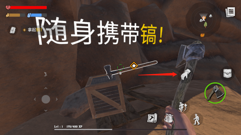 木筏生存沙漠游民安卓版下载 v0.33.9 木筏生存沙漠游民安卓版下载 v0.33.9