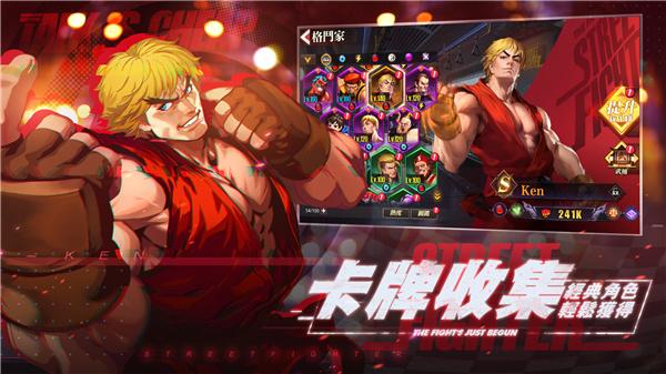 快打旋风对决安卓版下载 v1.0.44 快打旋风对决安卓版下载 v1.0.44