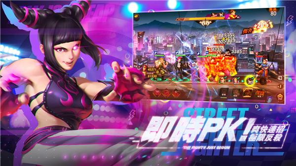 快打旋风对决安卓版下载 v1.0.44 快打旋风对决安卓版下载 v1.0.44