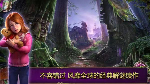 乌鸦森林之谜2鸦林迷雾安卓版下载 v2.5 乌鸦森林之谜2鸦林迷雾安卓版下载 v2.5