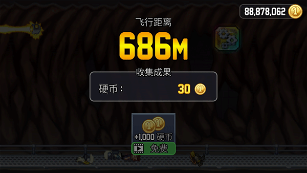 疯狂喷气机2024最新版下载 v1.79.1 疯狂喷气机2024最新版下载 v1.79.1