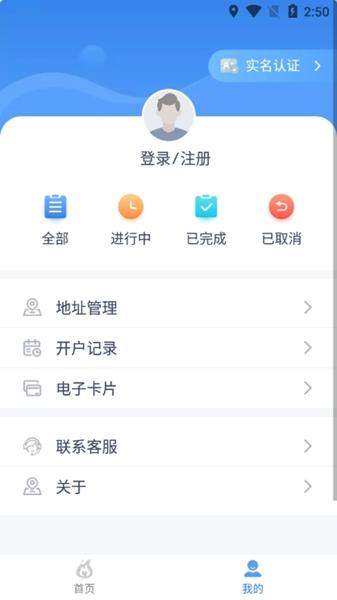 美气多安卓最新版下载 v1.2