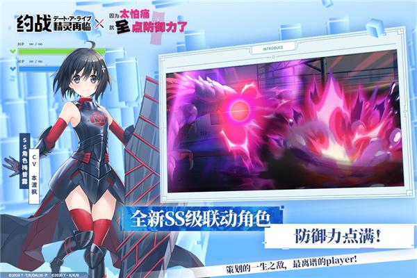 约战精灵再临腾讯版下载 v3.98 约战精灵再临腾讯版下载 v3.98