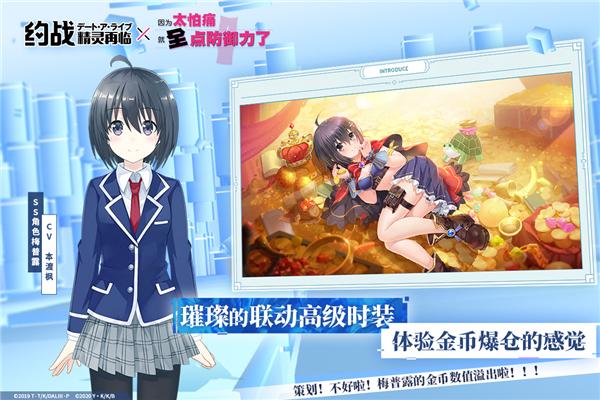 约战精灵再临腾讯版下载 v3.98 约战精灵再临腾讯版下载 v3.98