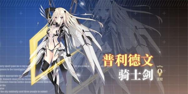 约战精灵再临腾讯版下载 v3.98 约战精灵再临腾讯版下载 v3.98