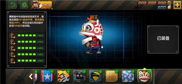 小小部队2手机版下载 v6.1 小小部队2手机版下载 v6.1
