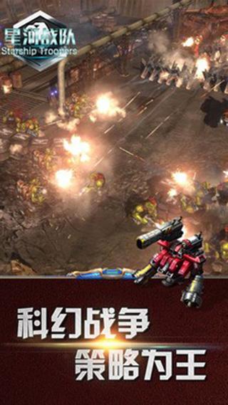 星河战队安卓版下载 v1.2.0 星河战队安卓版下载 v1.2.0