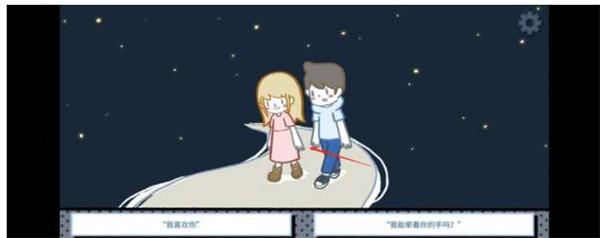 拣爱免费完整版下载 v1.16 拣爱免费完整版下载 v1.16