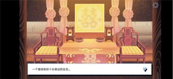 拣爱免费完整版下载 v1.16 拣爱免费完整版下载 v1.16