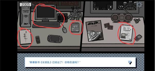 拣爱免费完整版下载 v1.16 拣爱免费完整版下载 v1.16