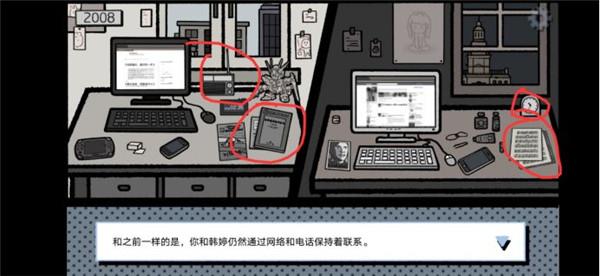 拣爱免费完整版下载 v1.16 拣爱免费完整版下载 v1.16