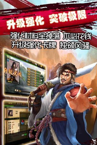 再战江湖手机版下载 v0.2.0 再战江湖手机版下载 v0.2.0