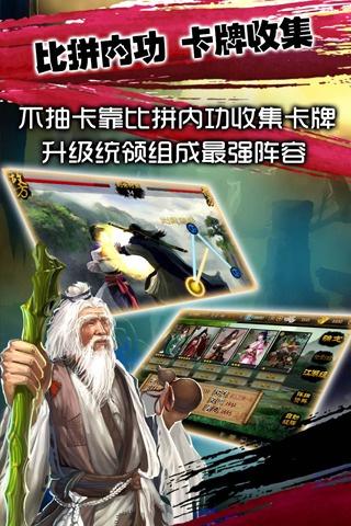 再战江湖手机版下载 v0.2.0 再战江湖手机版下载 v0.2.0