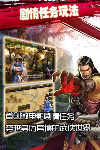 再战江湖手机版下载 v0.2.0 再战江湖手机版下载 v0.2.0