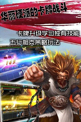 再战江湖手机版下载 v0.2.0 再战江湖手机版下载 v0.2.0