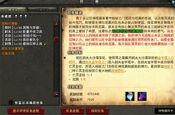 神鬼传奇安卓版下载 v1.1 神鬼传奇安卓版下载 v1.1