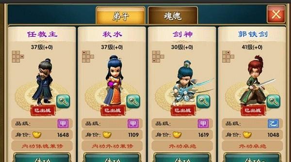 武侠q传最新版下载 v7.0.0.1 武侠q传最新版下载 v7.0.0.1