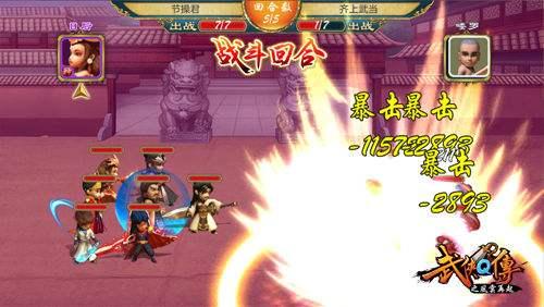 武侠q传最新版下载 v7.0.0.1 武侠q传最新版下载 v7.0.0.1