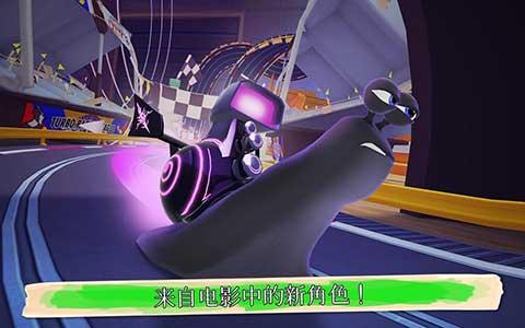 极速蜗牛安卓版下载 v2.1.20 极速蜗牛安卓版下载 v2.1.20
