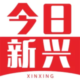 今日新兴安卓版下载 v1.3.0