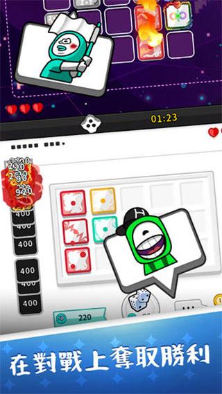骰子战争安卓版下载 v1.0.5 骰子战争安卓版下载 v1.0.5