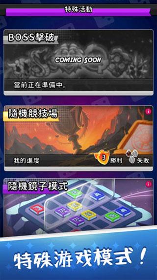 骰子战争安卓版下载 v1.0.5 骰子战争安卓版下载 v1.0.5