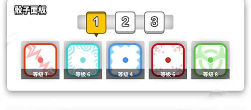 骰子战争安卓版下载 v1.0.5 骰子战争安卓版下载 v1.0.5