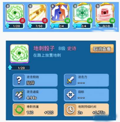 骰子战争安卓版下载 v1.0.5 骰子战争安卓版下载 v1.0.5