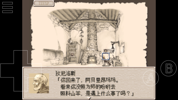 废都物语汉化版下载 v0.7.0 废都物语汉化版下载 v0.7.0