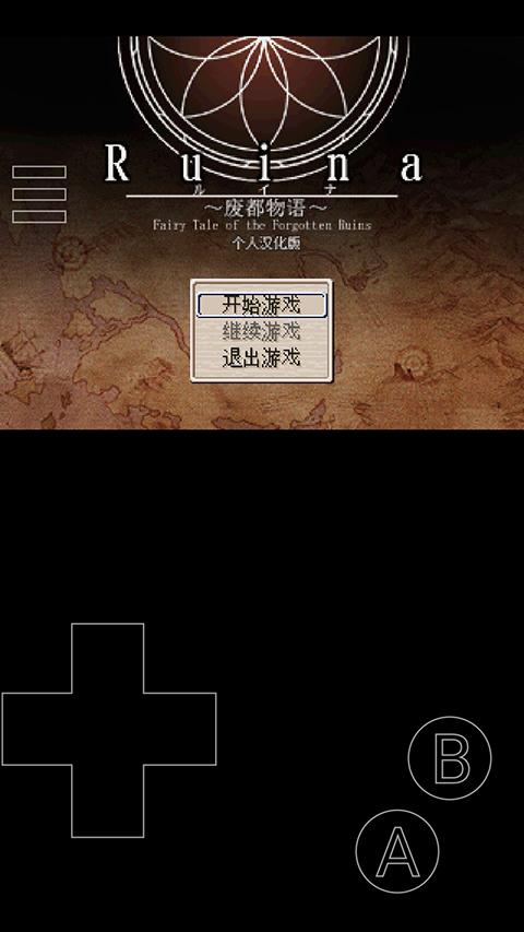 废都物语汉化版下载 v0.7.0 废都物语汉化版下载 v0.7.0