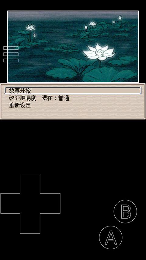 废都物语汉化版下载 v0.7.0 废都物语汉化版下载 v0.7.0