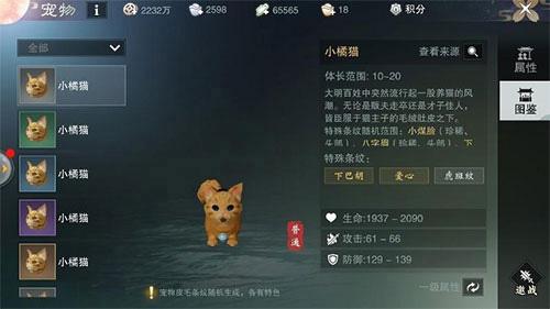 一梦江湖2024最新版下载 v93.0 一梦江湖2024最新版下载 v93.0
