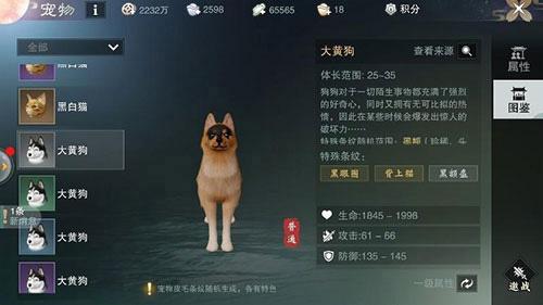 一梦江湖2024最新版下载 v93.0 一梦江湖2024最新版下载 v93.0