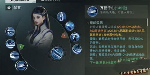 一梦江湖2024最新版下载 v93.0 一梦江湖2024最新版下载 v93.0