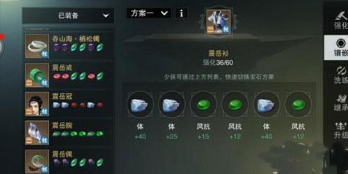 一梦江湖2024最新版下载 v93.0 一梦江湖2024最新版下载 v93.0