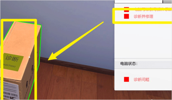 装机模拟器安卓版下载 v6.2.16 装机模拟器安卓版下载 v6.2.16