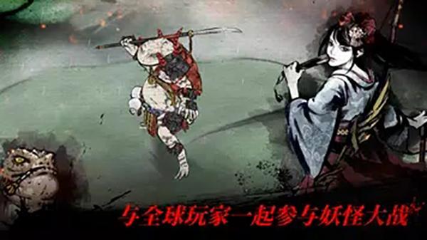 浪人最后的武士最新版下载 v2.7.644 浪人最后的武士最新版下载 v2.7.644