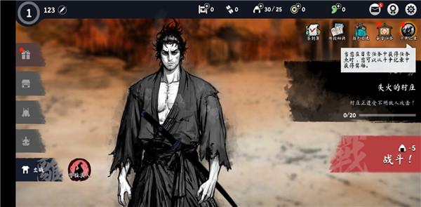 浪人最后的武士最新版下载 v2.7.644 浪人最后的武士最新版下载 v2.7.644